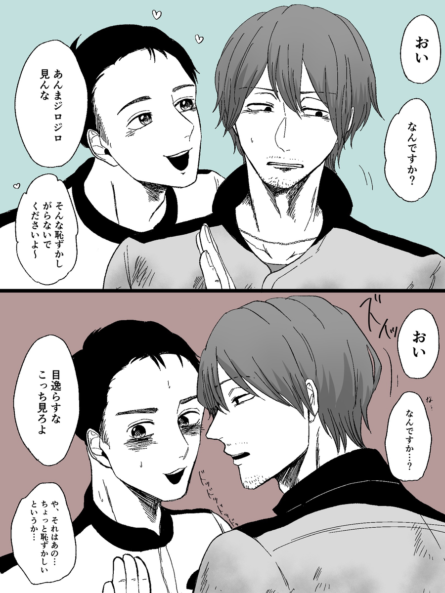 This is a pixiv picture whose title is 整備士さん達.