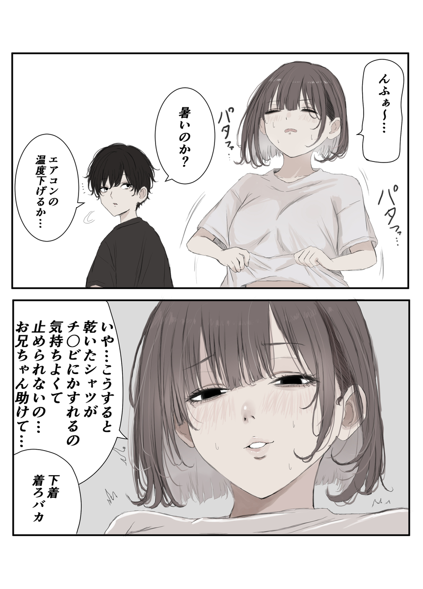 This is a pixiv picture whose title is 別理由.