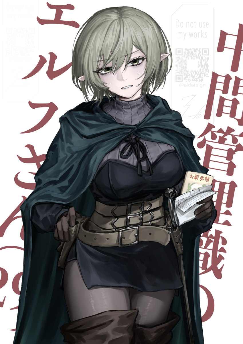 This is a pixiv picture whose title is キンシアさん.