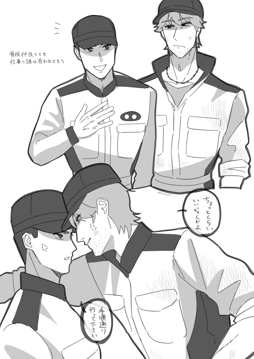 This is a pixiv picture whose title is 例の整備士さん.