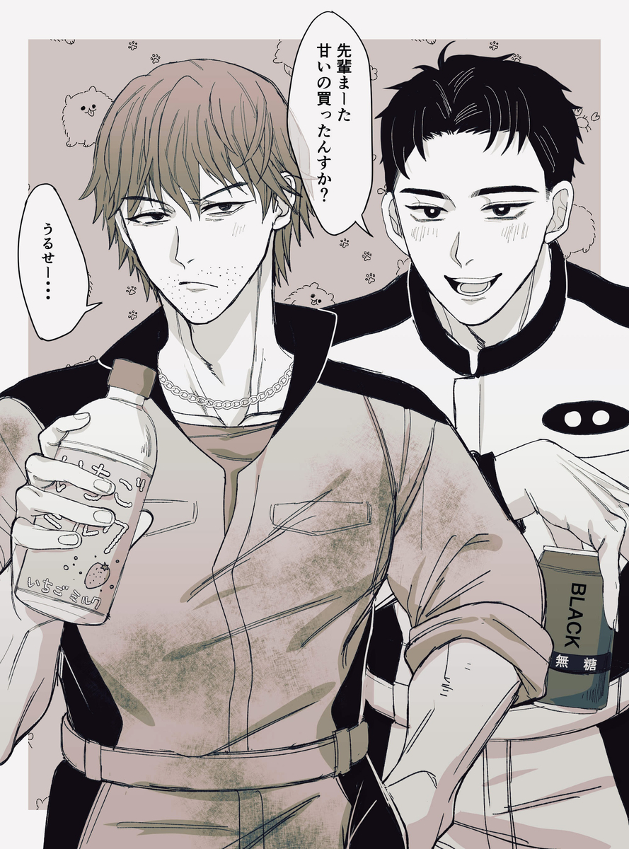 This is a pixiv picture whose title is 話題の整備士のおふたり🛠️.