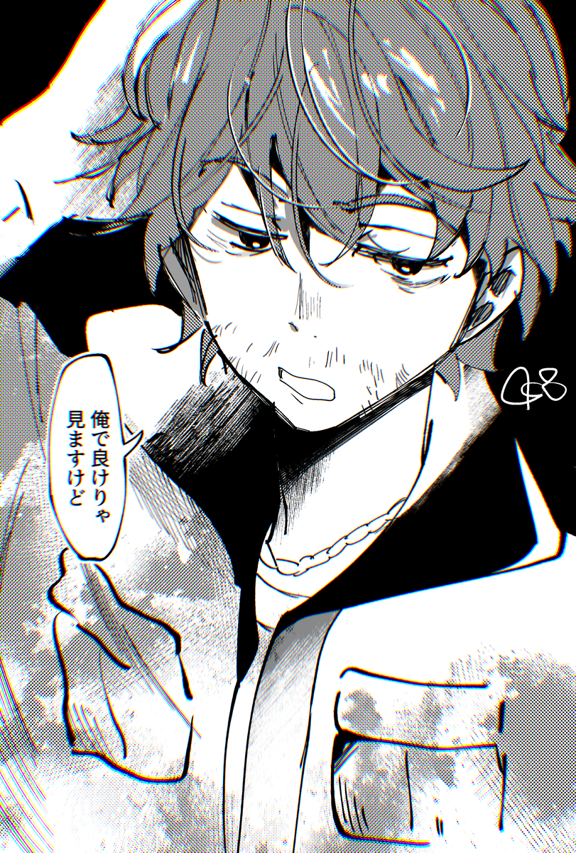 This is a pixiv picture whose title is 整備士.