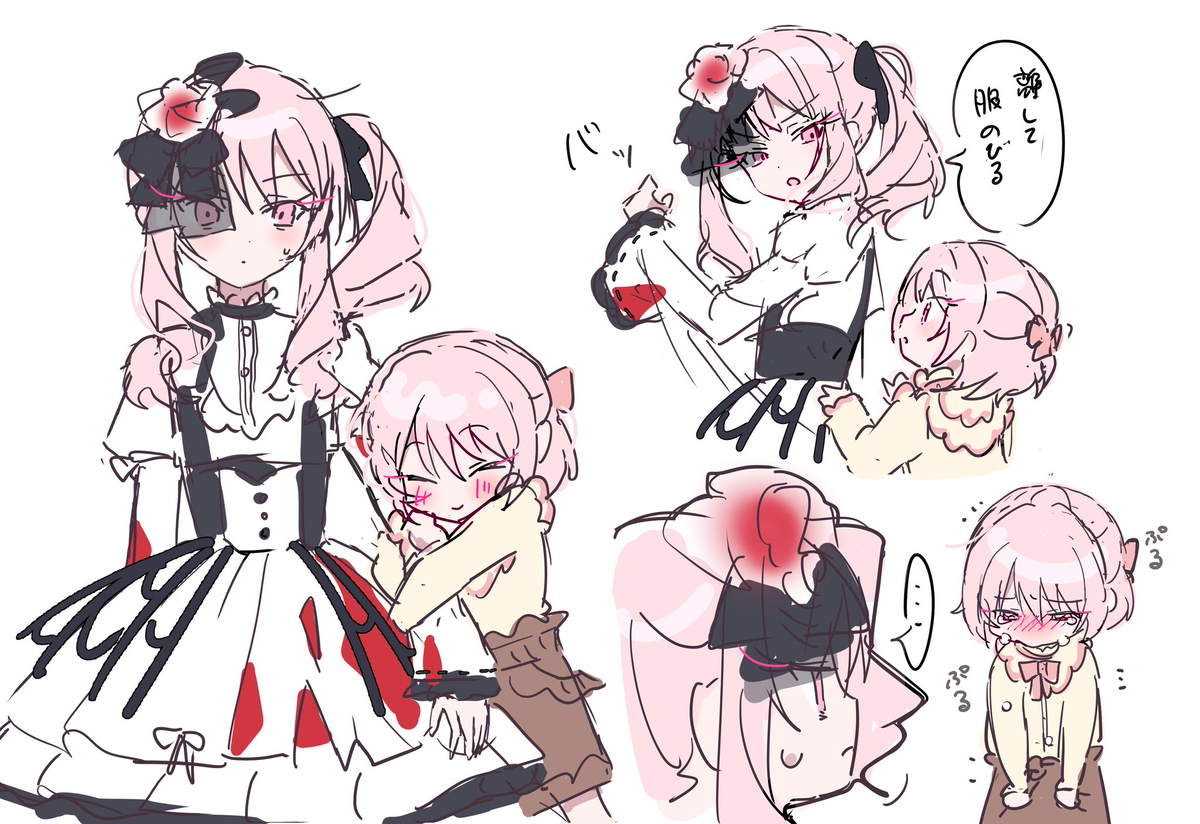 This is a pixiv picture whose title is みずみずとお姉ちゃん.