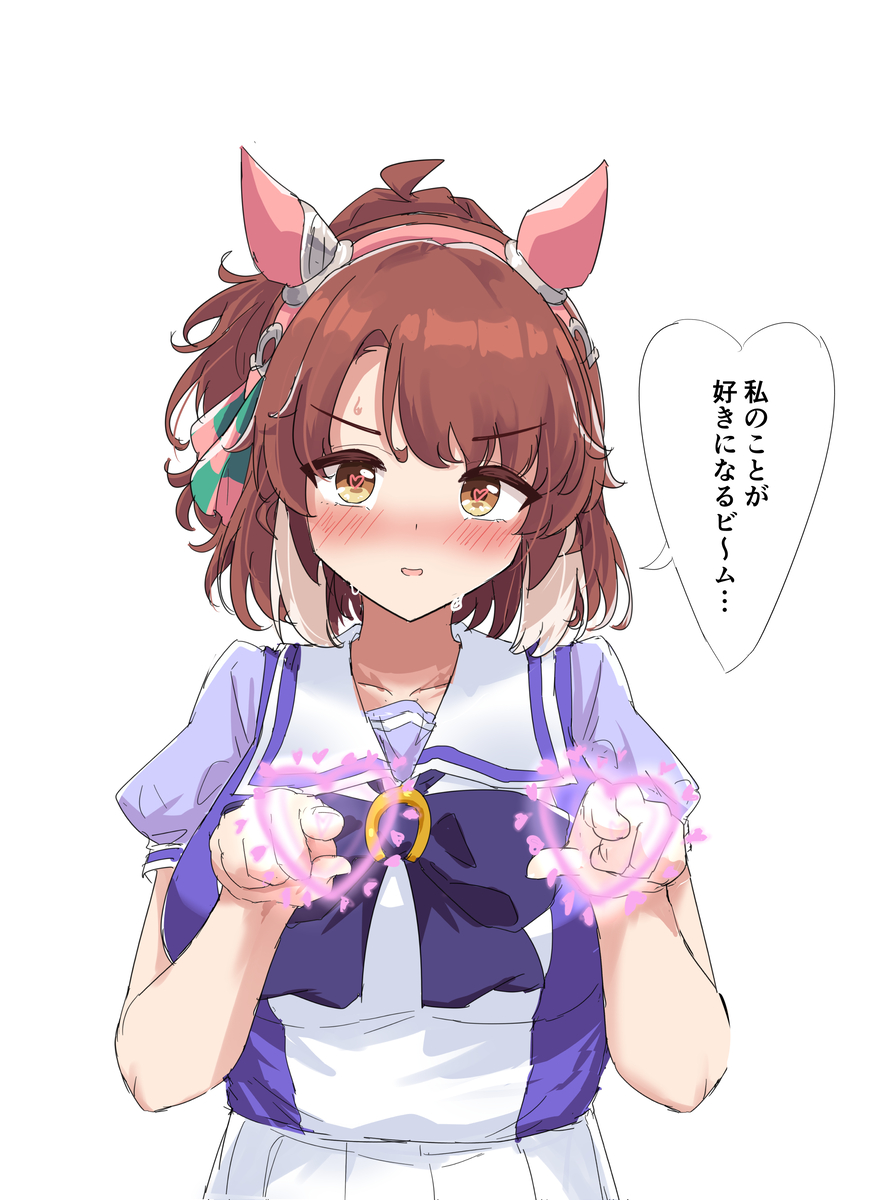 This is a pixiv picture whose title is 好きになるビ～ム.