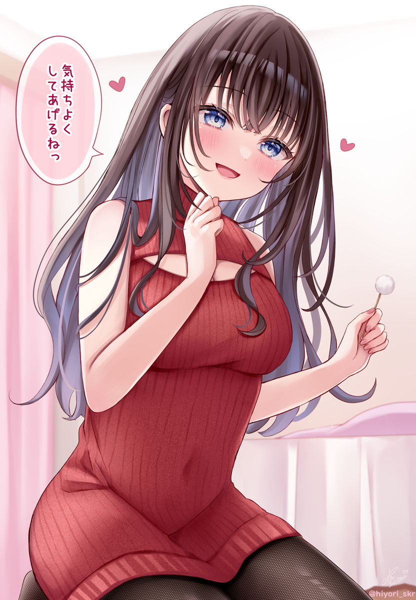 This is a pixiv picture whose title is お姉さんと耳かき♡.