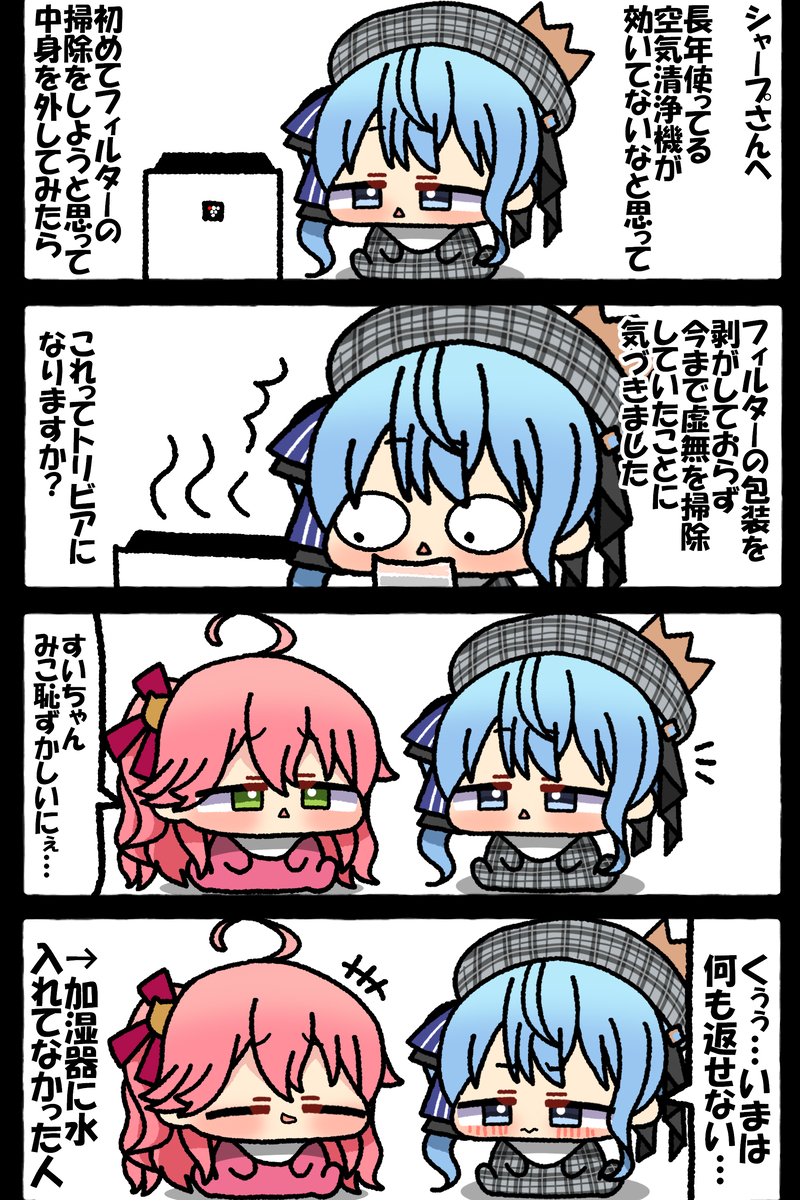 This is a pixiv picture whose title is 無題.