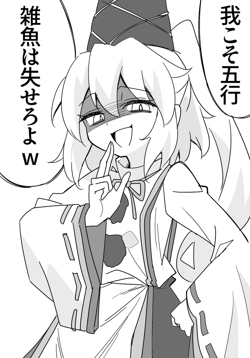 This is a pixiv picture whose title is ふとちゃん反抗期.