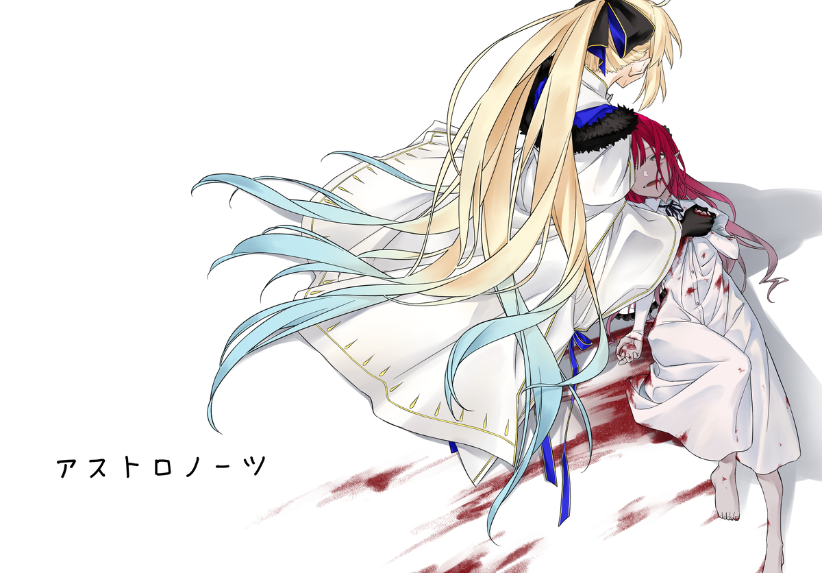 This is a pixiv picture whose title is 「ありがとう 魔女さま」.