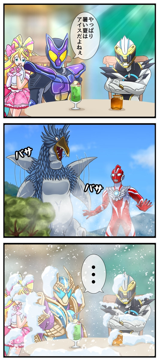 This is a pixiv picture whose title is 急な寒波に御用心.