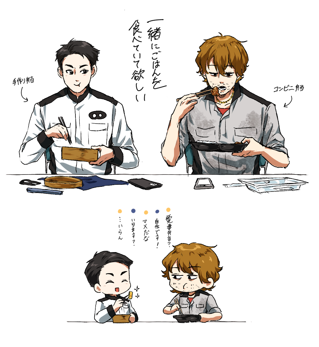 This is a pixiv picture whose title is 例の整備士のやつです.