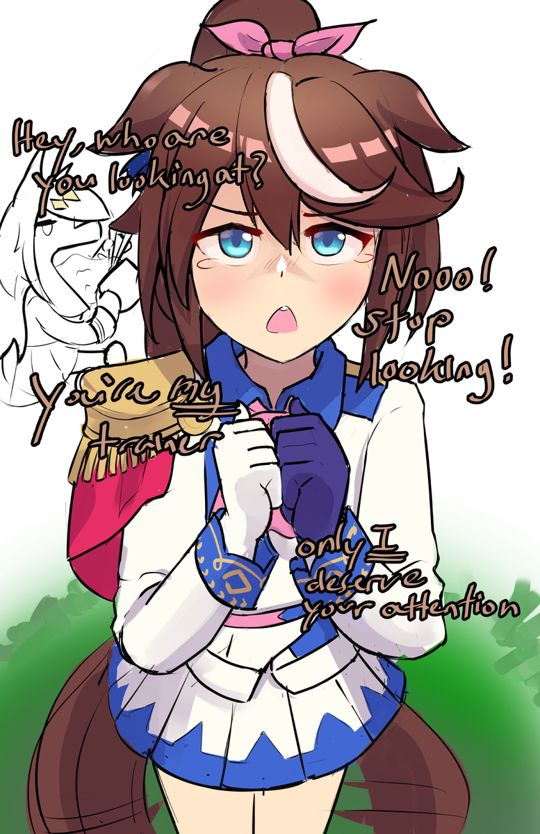This is a pixiv picture whose title is Teio monopolizes trainer.