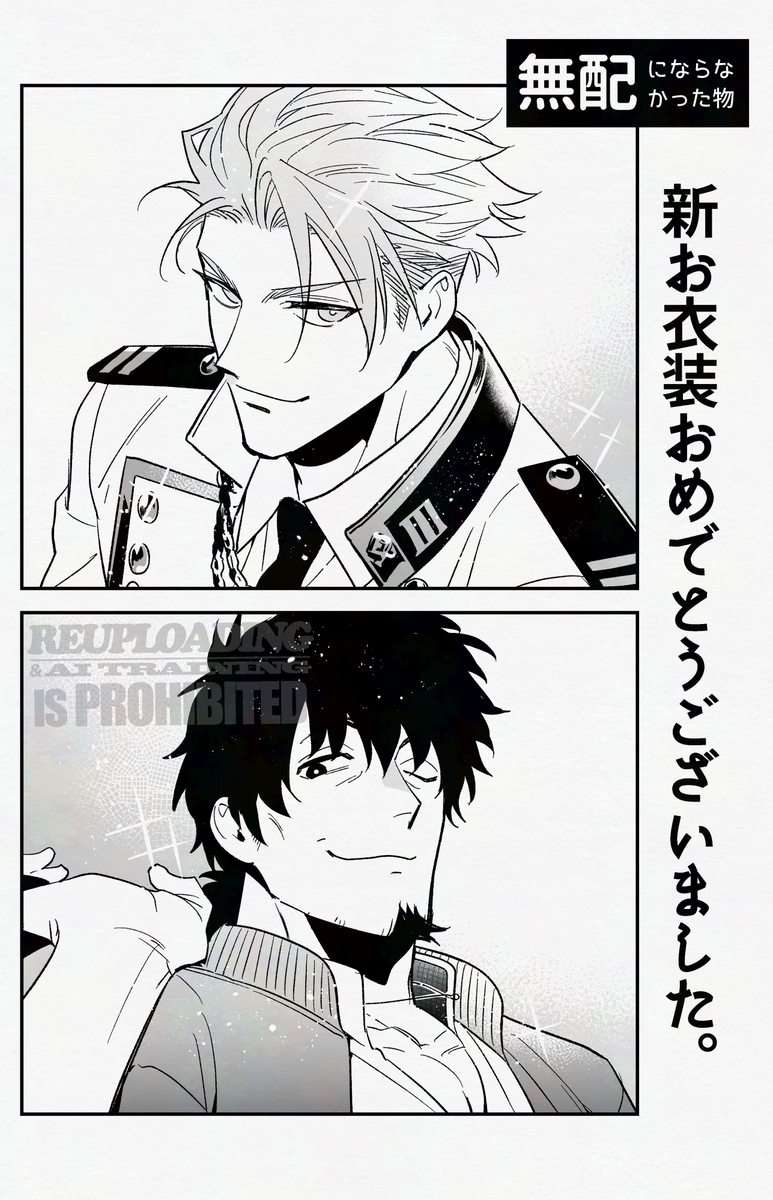 This is a pixiv picture whose title is 新お衣装大感謝.