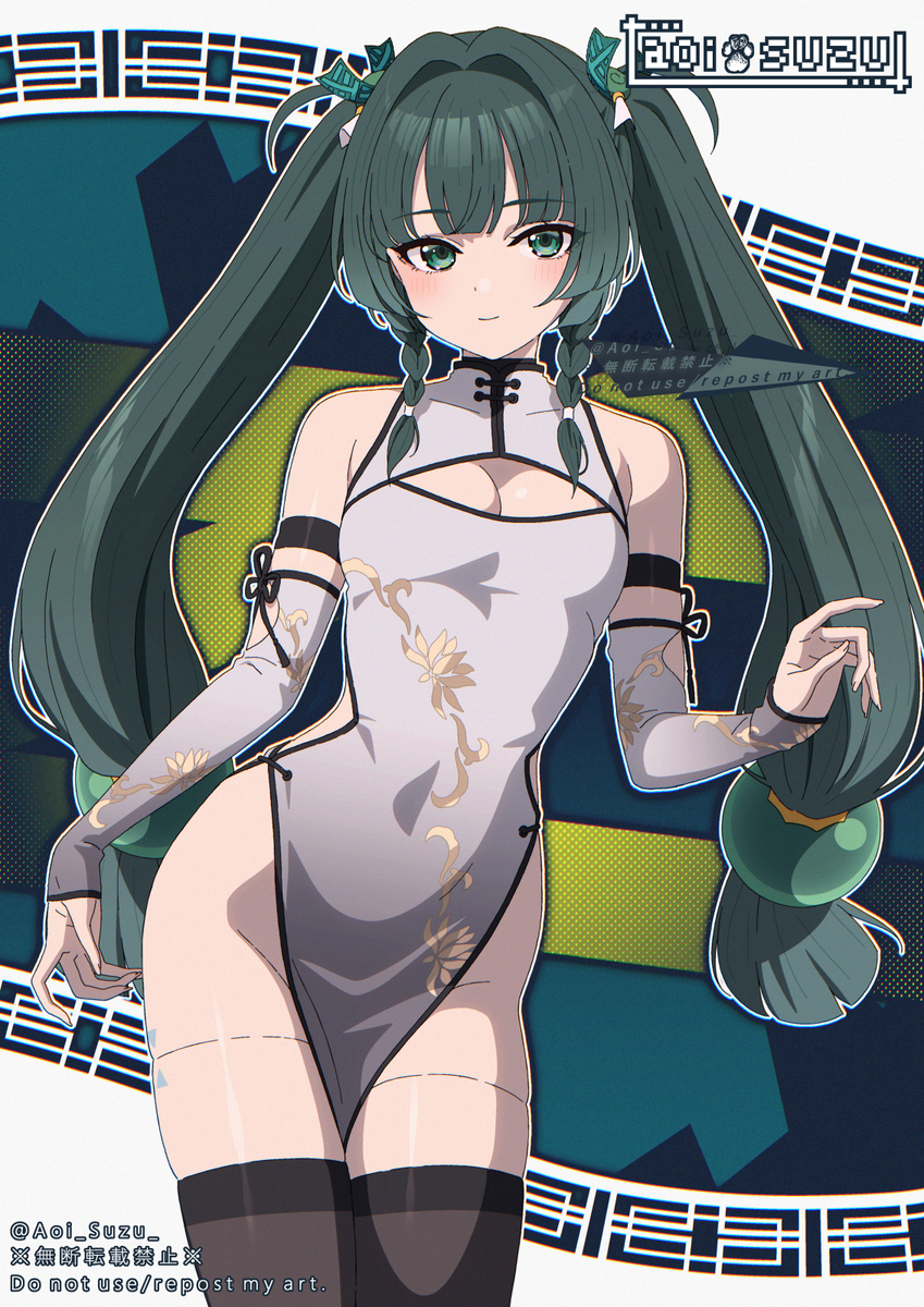 This is a pixiv picture whose title is 青衣【チャイナドレスのすがた】.