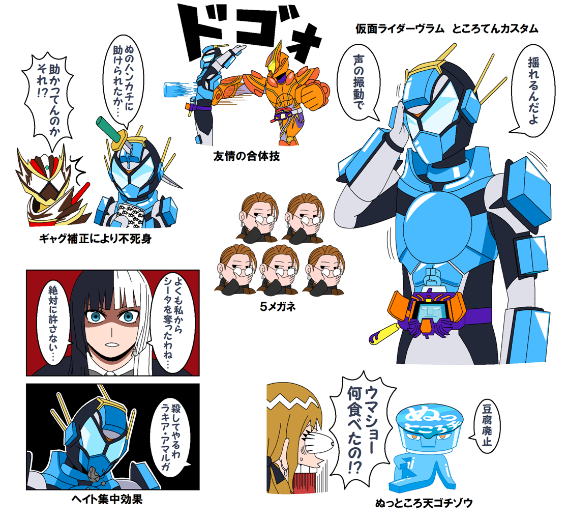 This is a pixiv picture whose title is ところてん.