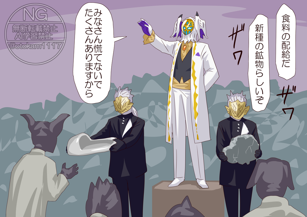 This is a pixiv picture whose title is ガヴまとめ46.