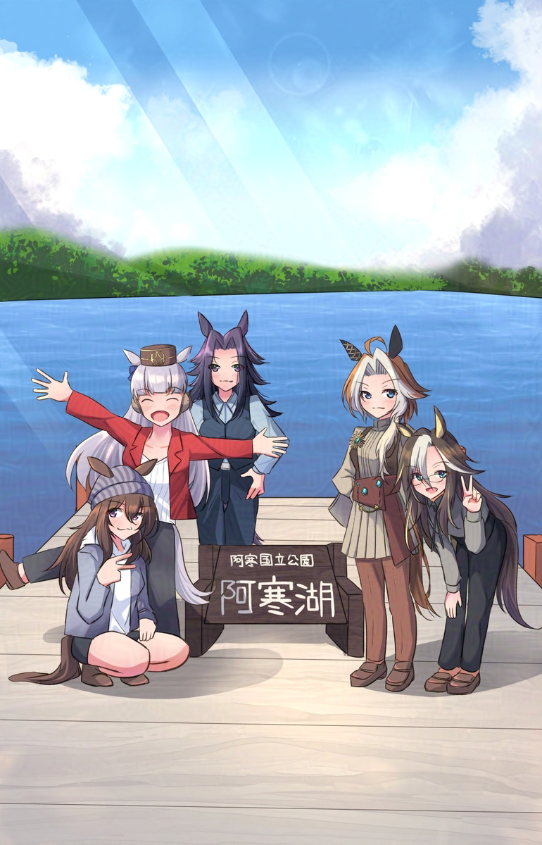 This is a pixiv picture whose title is 【ウマ娘】還るべき場所.