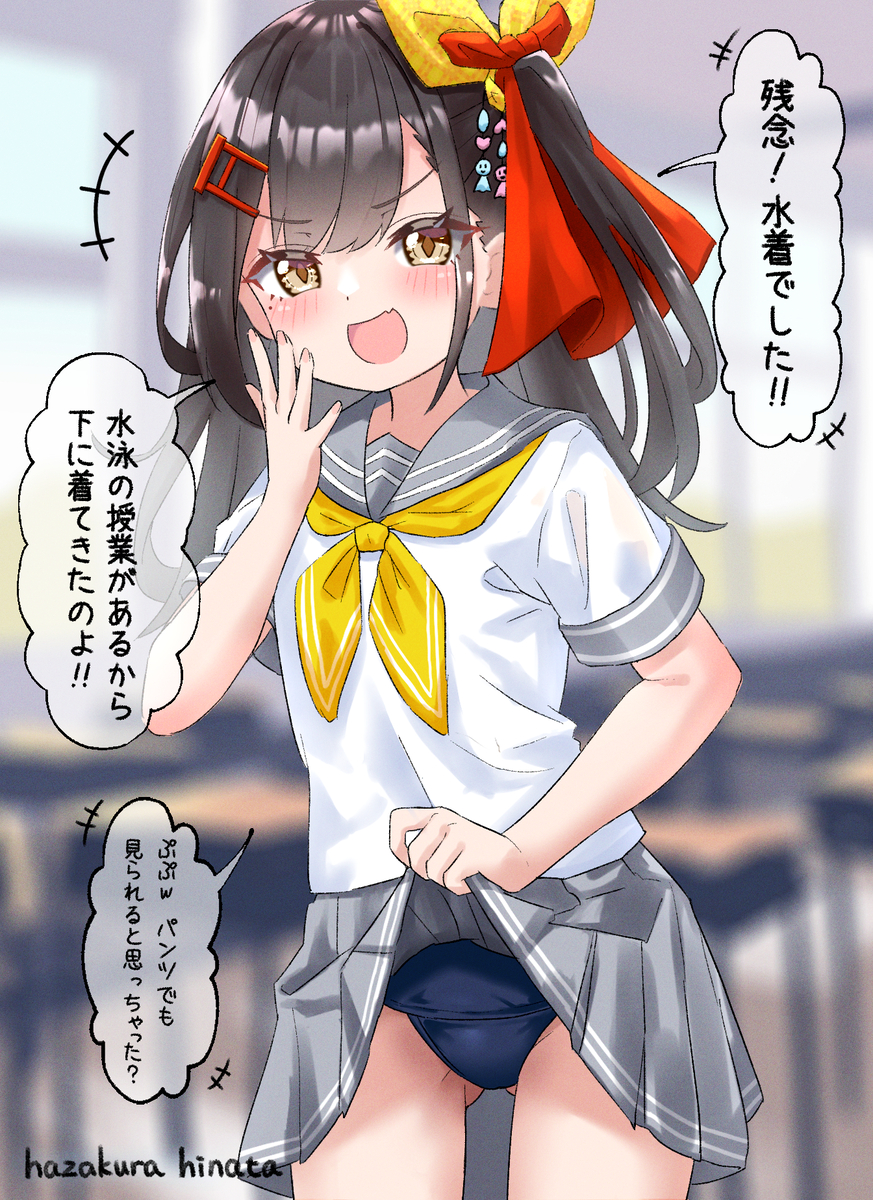 This is a pixiv picture whose title is からかってくるけど、後で痛い目を見るこさめちゃん！.