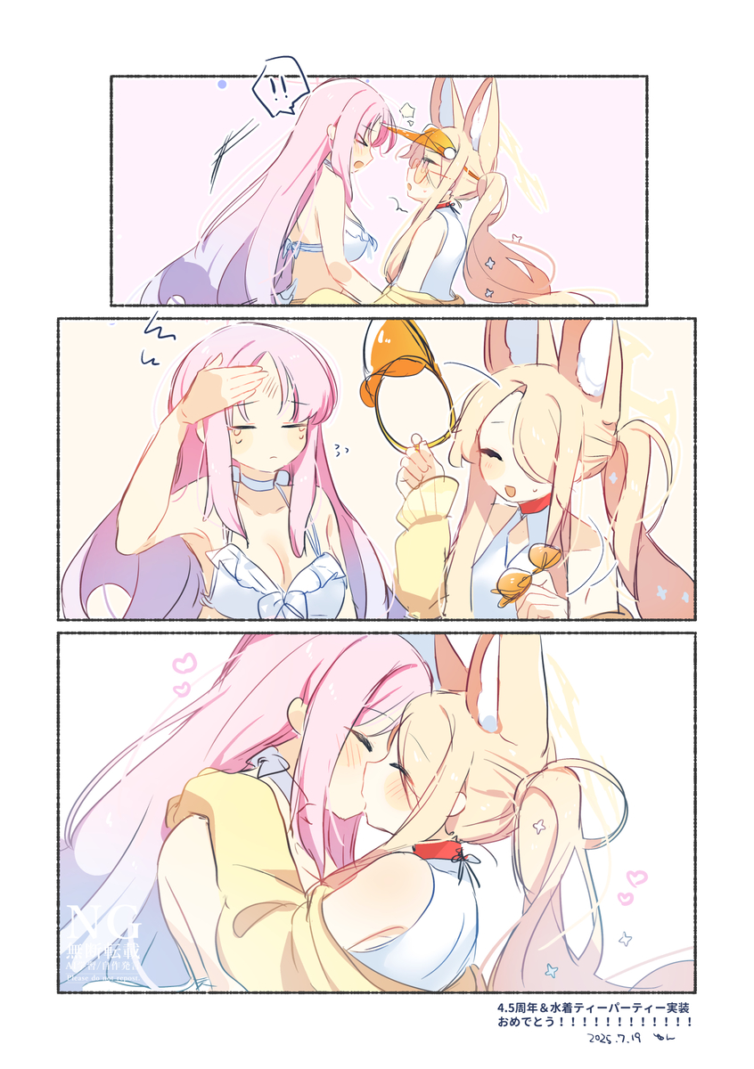This is a pixiv picture whose title is ミカセイ+α.