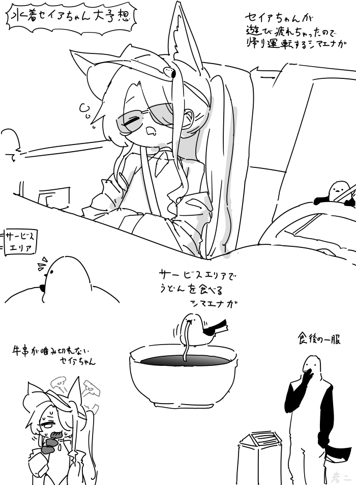 This is a pixiv picture whose title is 最近描いた絵とか.