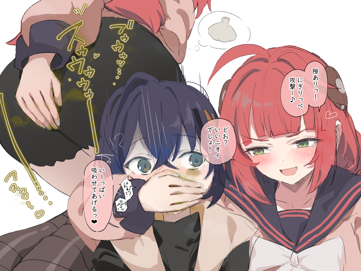This is a pixiv picture whose title is 柚葉のイタズラ.