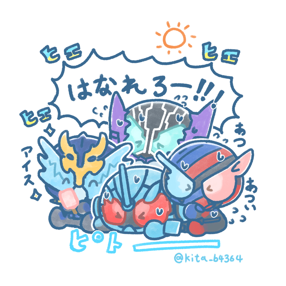 This is a pixiv picture whose title is ライダーまとめ22.