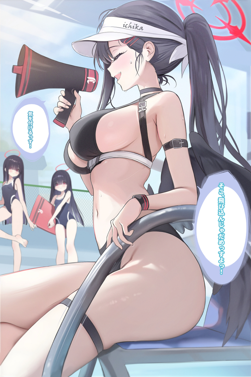 This is a pixiv picture whose title is イチカ・正実夏休み特別水泳講習（全4枚）.