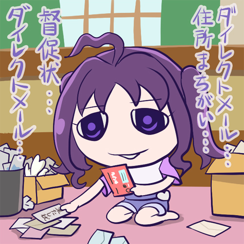 This is a pixiv picture whose title is 仕分け.