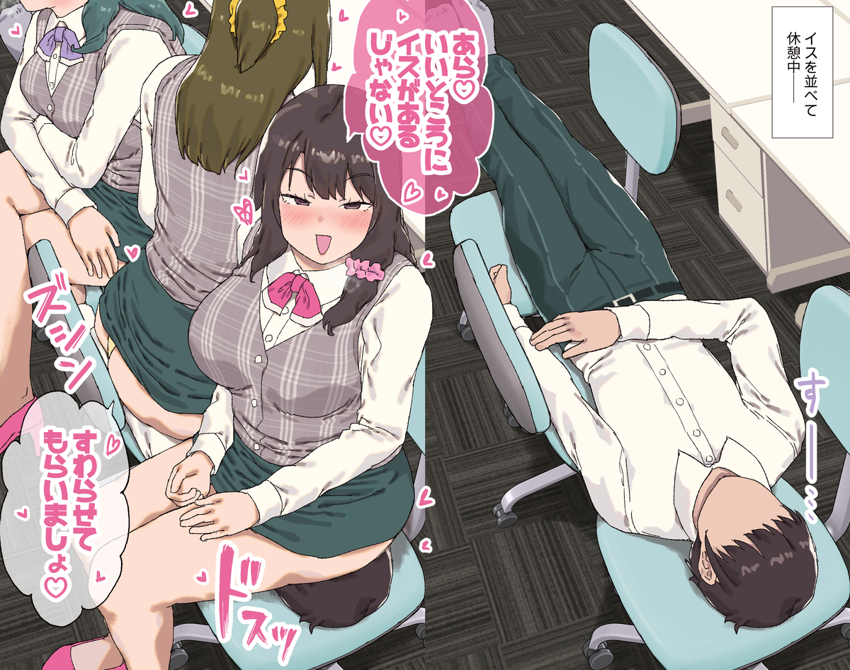 This is a pixiv picture whose title is 椅子３つで寝ていたらお姉さん達に座られた.