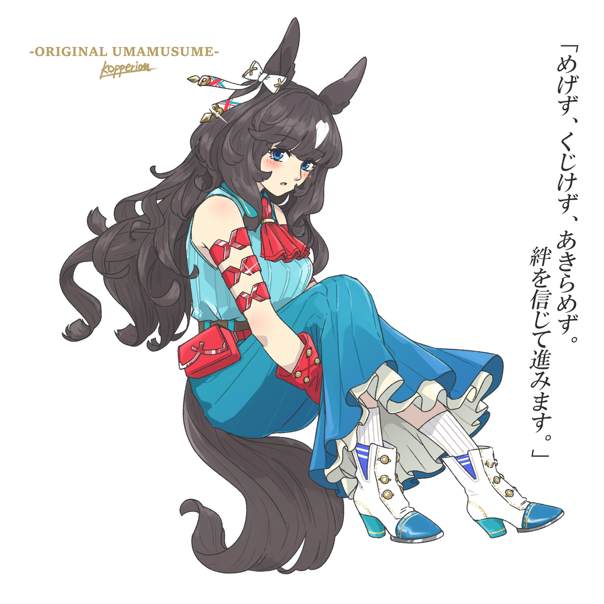 This is a pixiv picture whose title is ーー絆が紡いだ未来。.