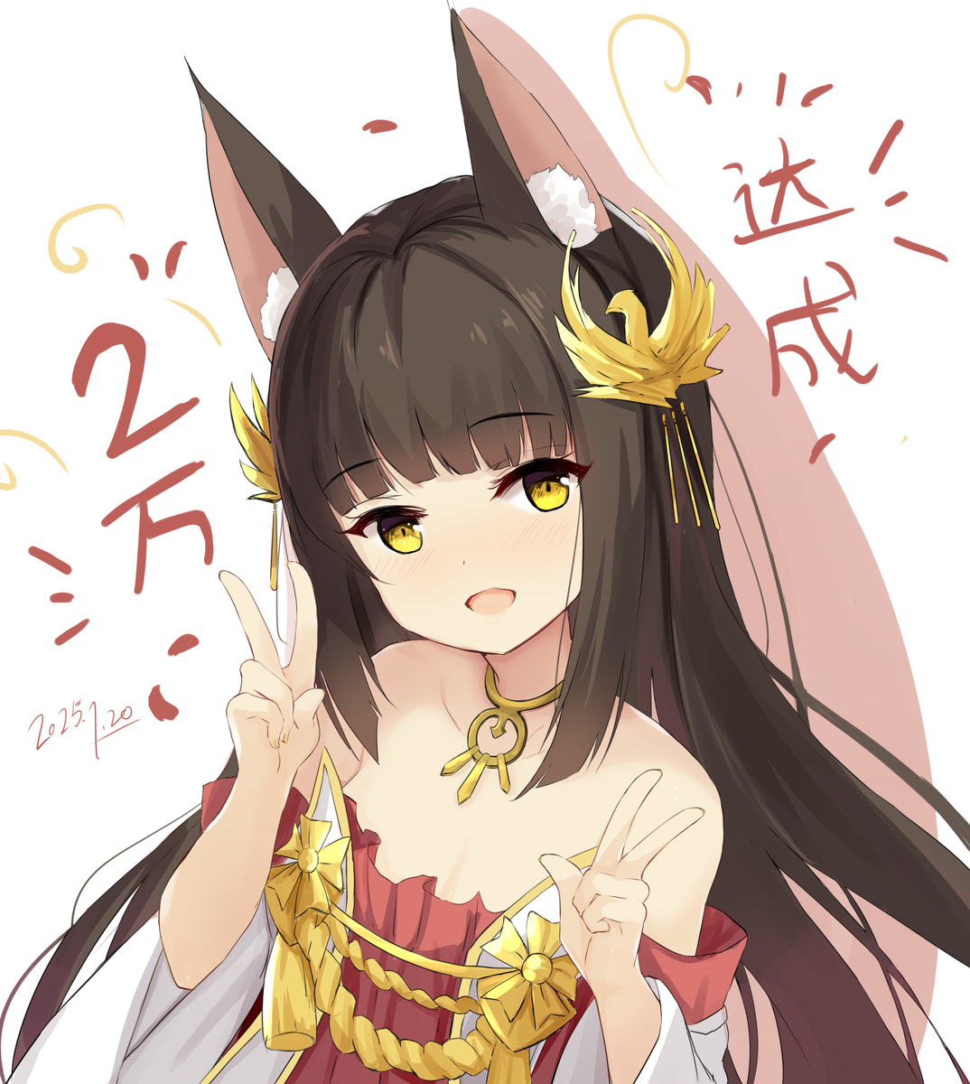 This is a pixiv picture whose title is 2w粉贺图.