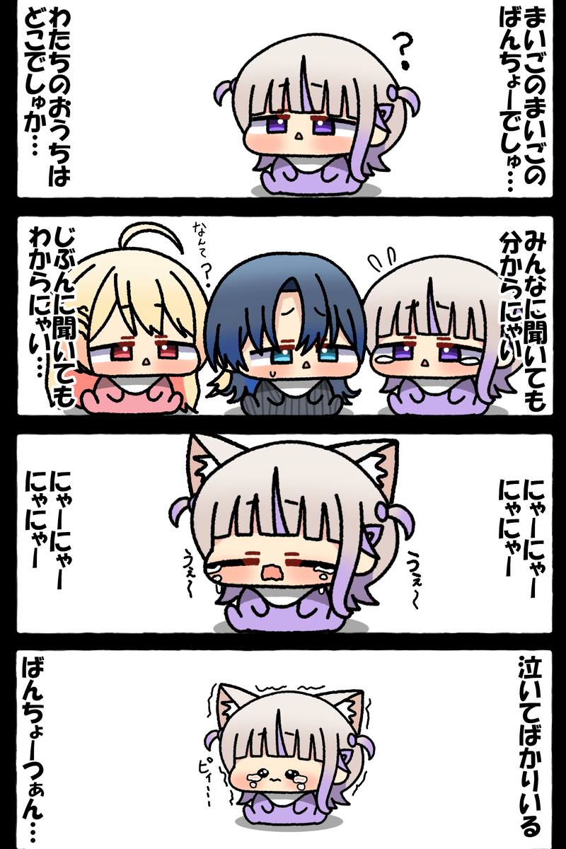 This is a pixiv picture whose title is 無題.