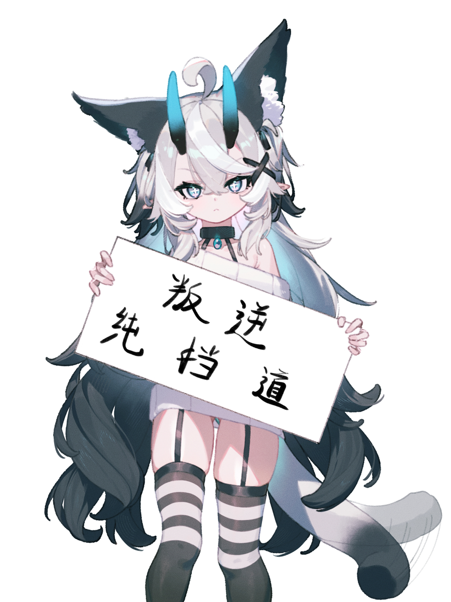 This is a pixiv picture whose title is 拦路角猫.