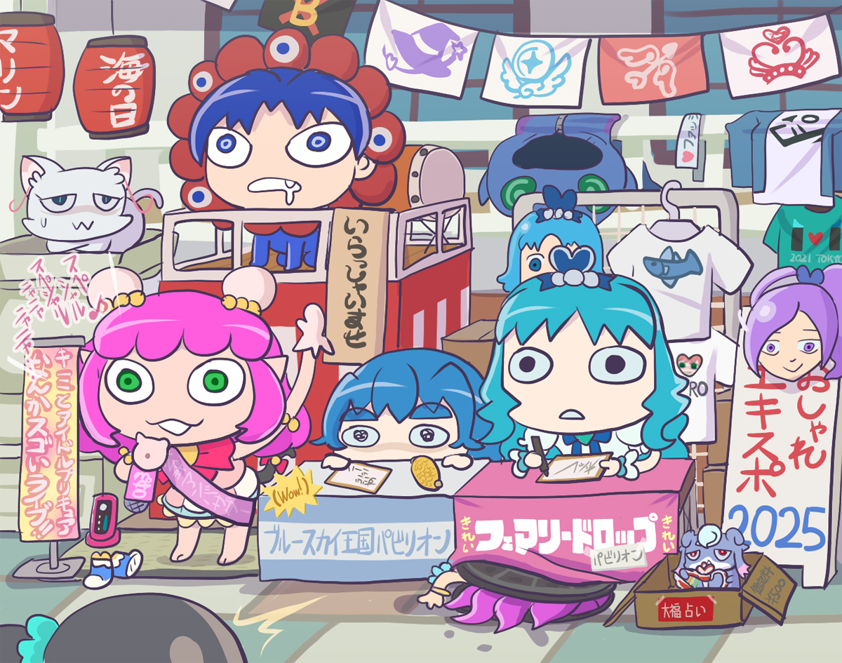 This is a pixiv picture whose title is マリンの日　２０２５.