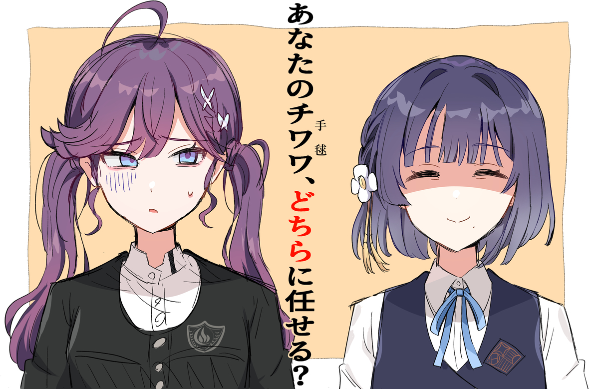 This is a pixiv picture whose title is あなたのチワワどちらに任せる？.