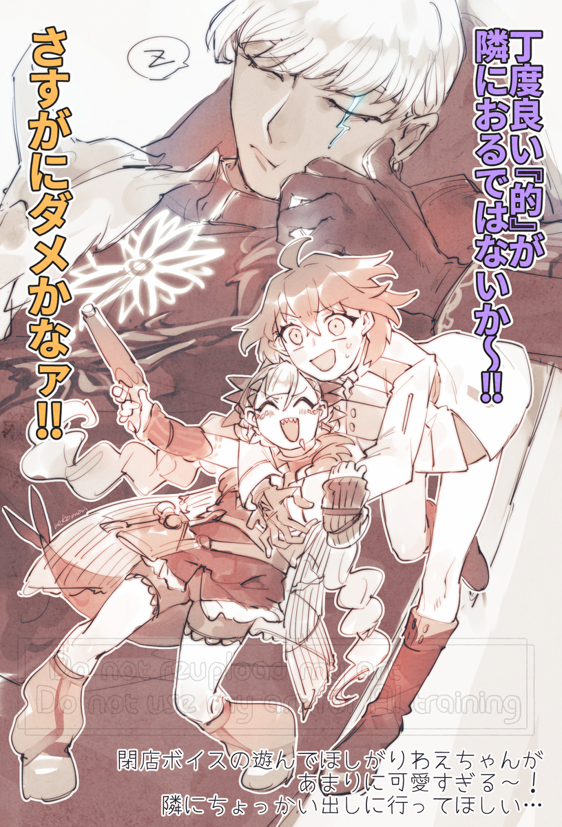 This is a pixiv picture whose title is インドラの大試練楽しかったの絵.