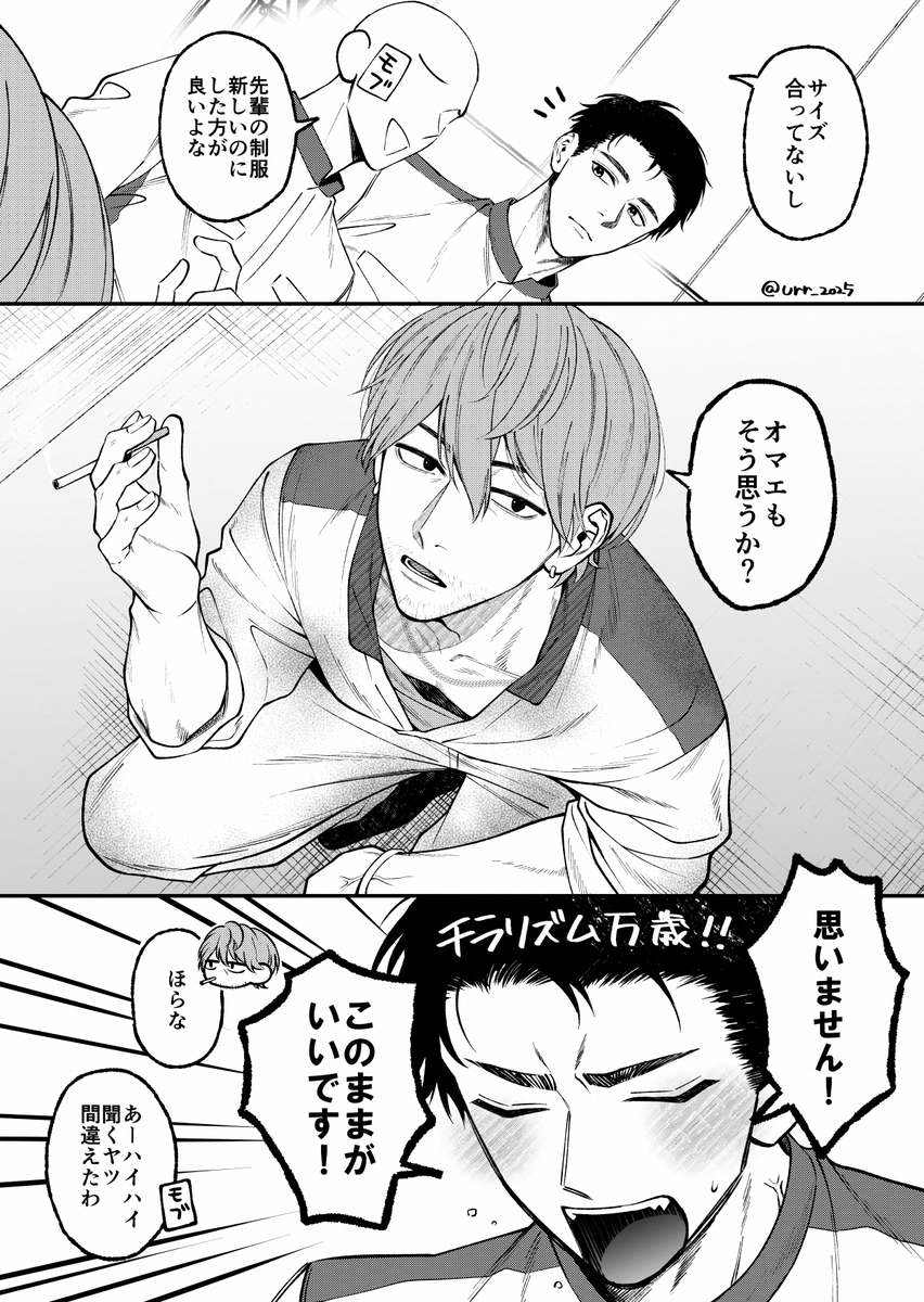 This is a pixiv picture whose title is 例の整備士.