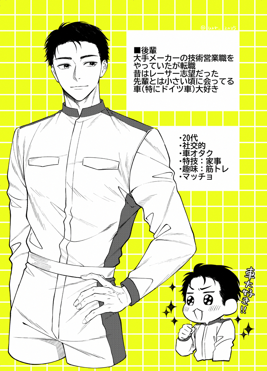 This is a pixiv picture whose title is 当店の整備士.