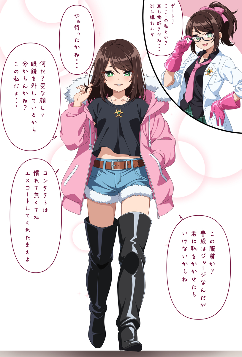 This is a pixiv picture whose title is 【オリキャラ】シンリ(デートの姿).