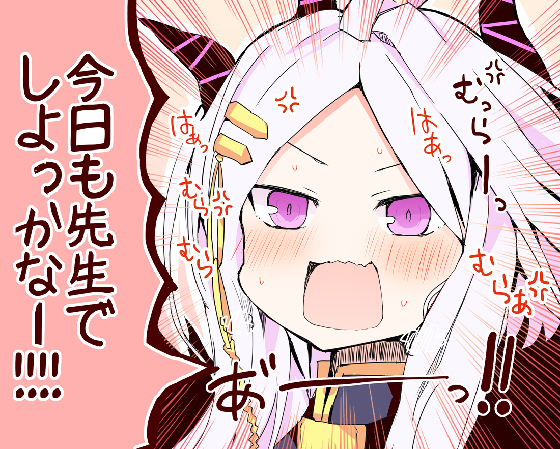 This is a pixiv picture whose title is 今日も先生でしよっかなー！！！！.