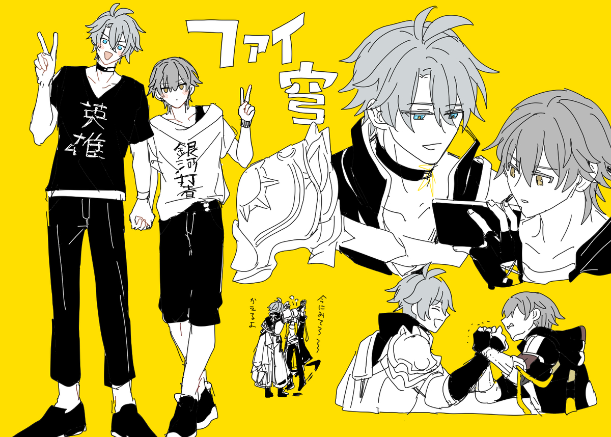 This is a pixiv picture whose title is ファイ穹+まとめ.