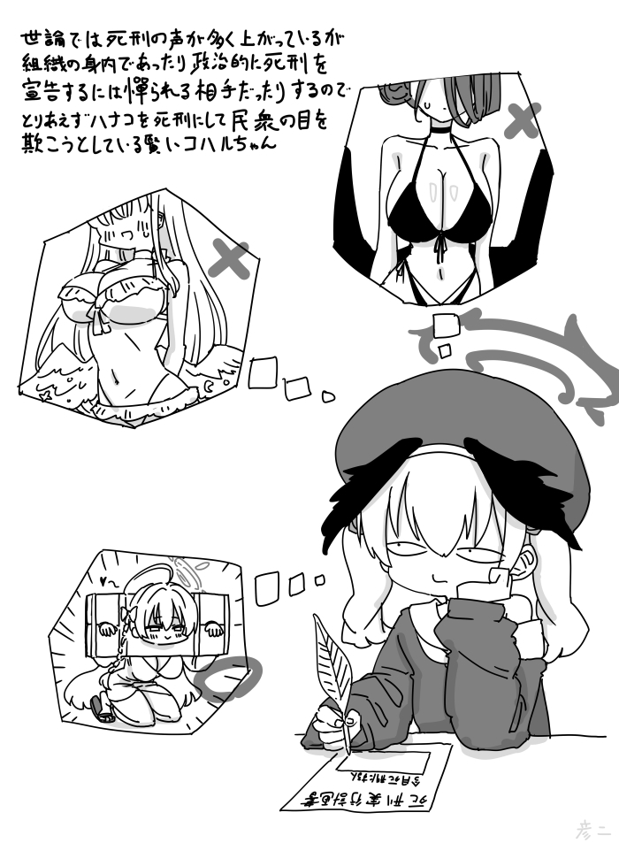 This is a pixiv picture whose title is 最近描いた絵とか.