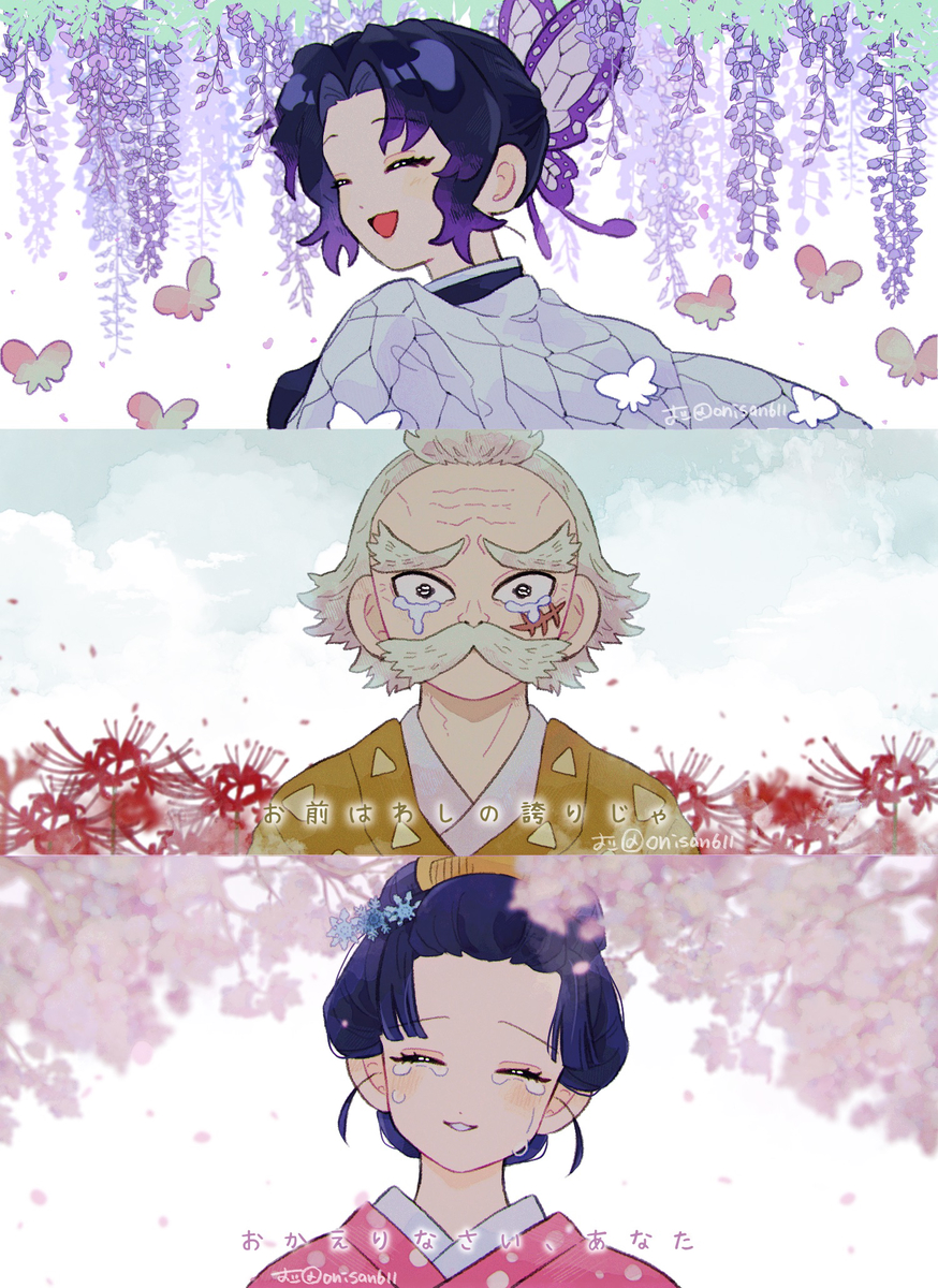 This is a pixiv picture whose title is 第一章.