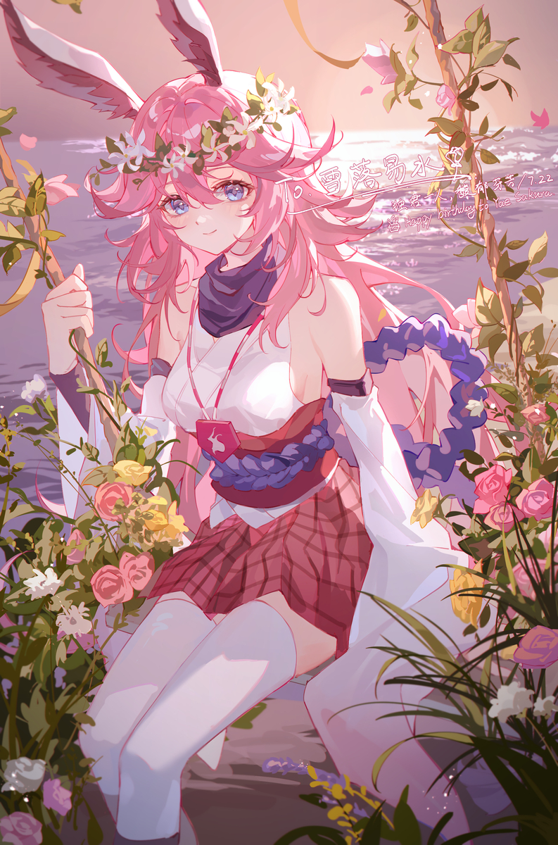 This is a pixiv picture whose title is Happy birthday!.