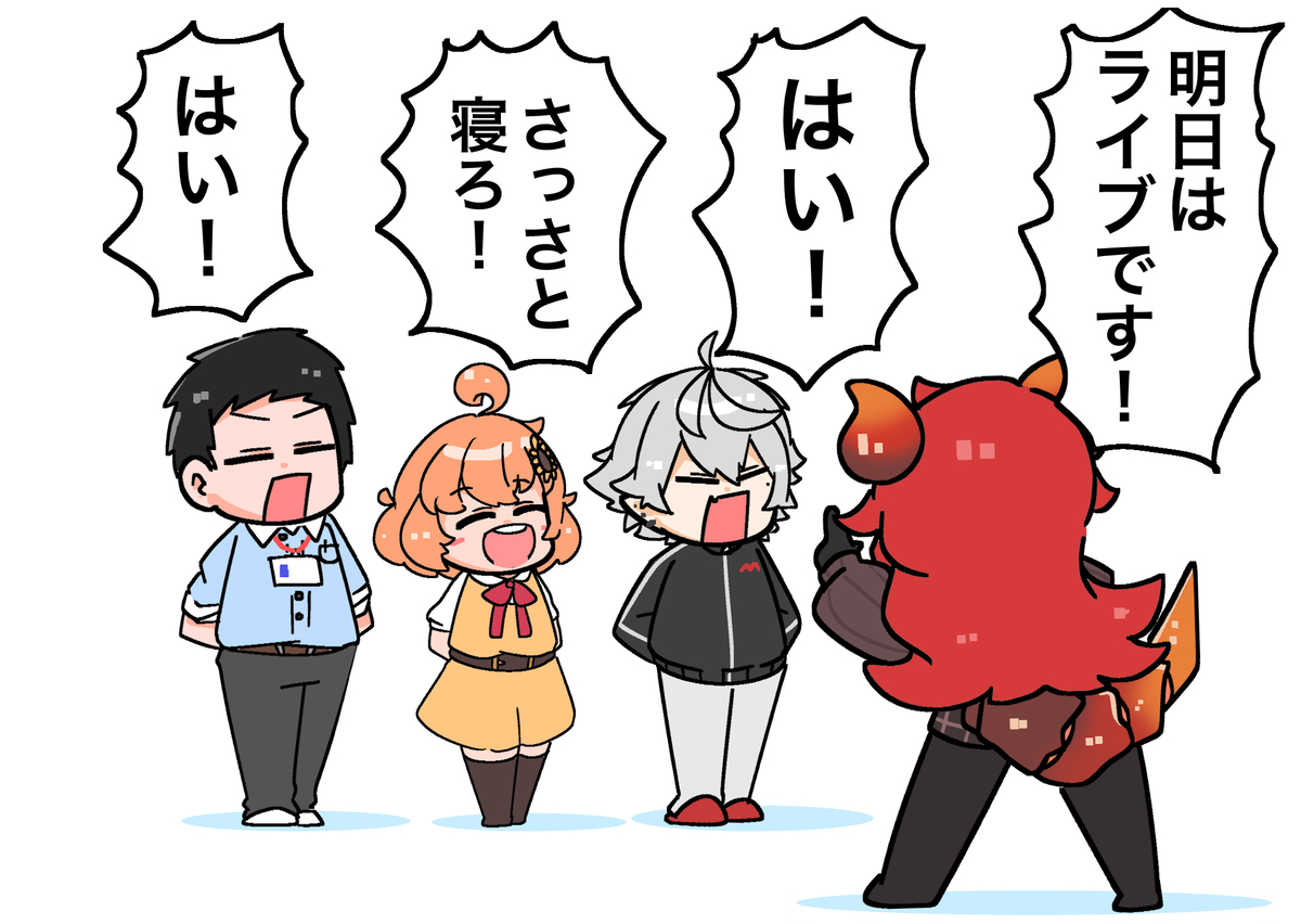 This is a pixiv picture whose title is 横浜公演最高でしたと.