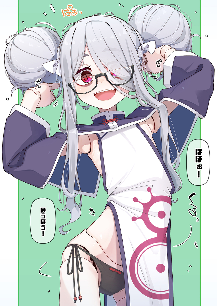 This is a pixiv picture whose title is お団子メルク先生.