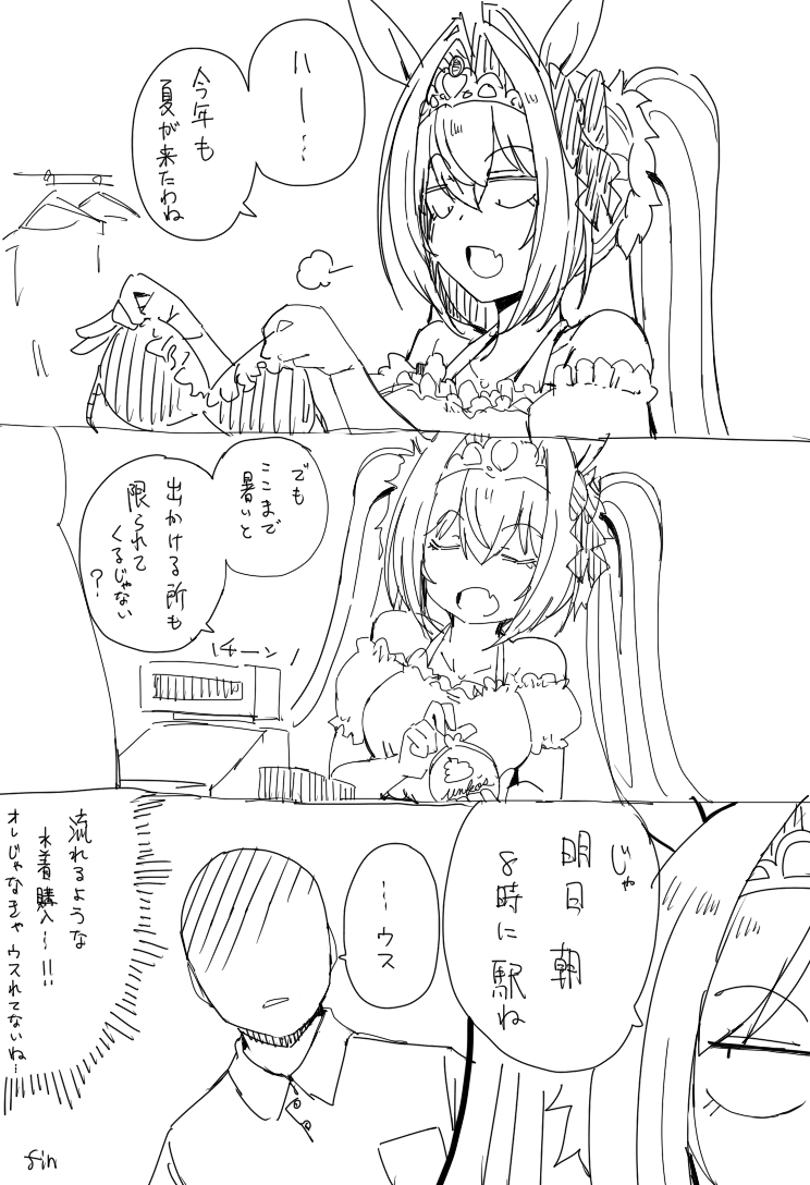 This is a pixiv picture whose title is DSK.