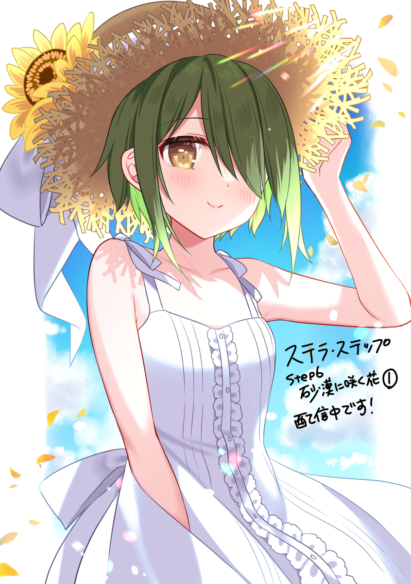 This is a pixiv picture whose title is 漫画更新告知.
