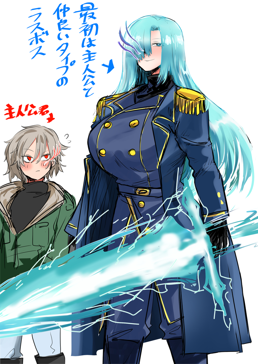 This is a pixiv picture whose title is 最初は主人公と仲いいタイプのラスボス.