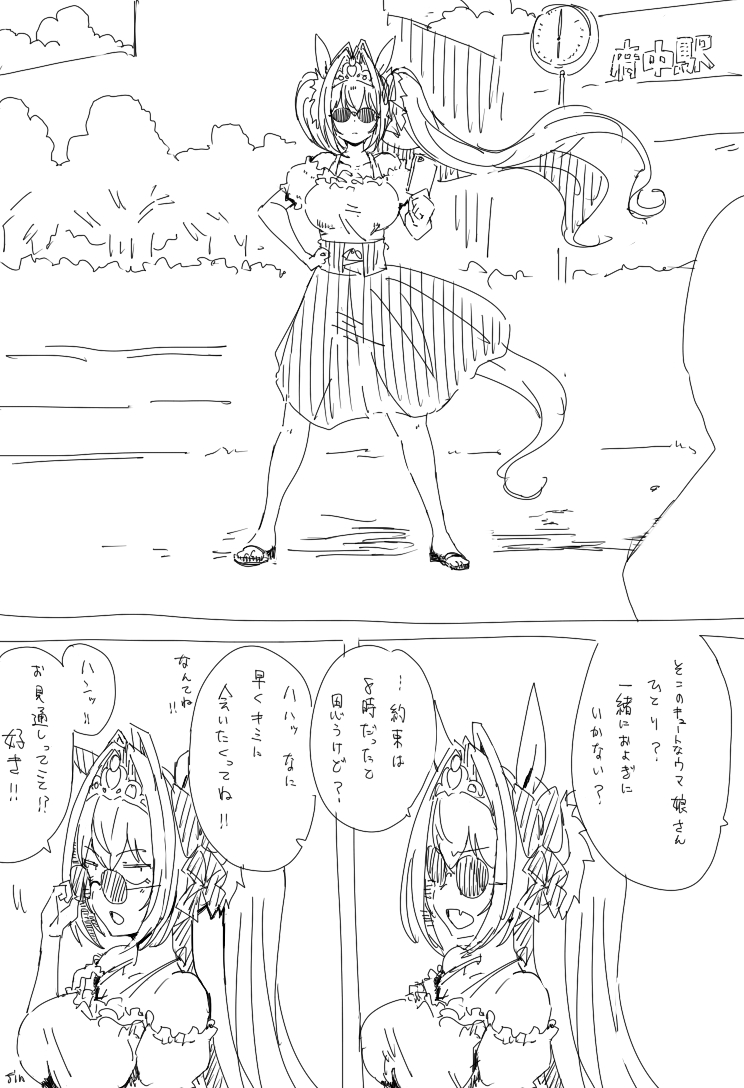 This is a pixiv picture whose title is 解釈違いＤＳＫ.