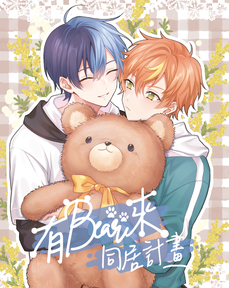 This is a pixiv picture whose title is 新刊冬彰本試閱.